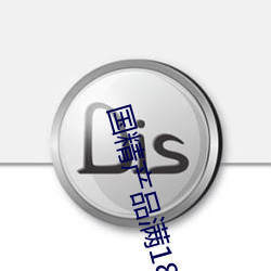 金年会(中国)官方网站