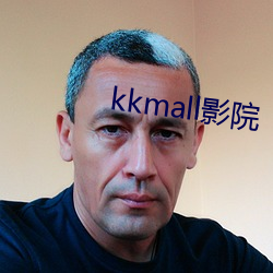 kkmall影院