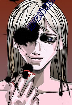 边吃奶边插逼