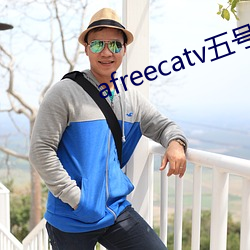 afreecatv五号房(房)