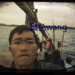 ɫwang