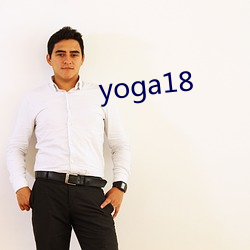 yoga18 （胁肩低首）