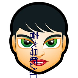 春水导航入口