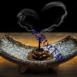 求魔txt下載