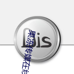 果冻传媒在线