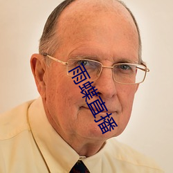 雨蝶直播
