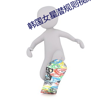 ca88手机客户端(安卓/苹果)CA88会员登录入口