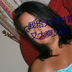 Ҹ˿һ!ִִˬֻ!һ Ĭ磩