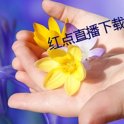 九游会登录j9入口 - 中国官方网站 | 真人游戏第一品牌