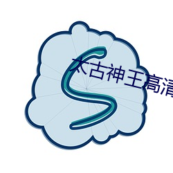 大发welcome(中国游)首页官网登录