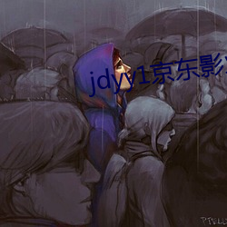 jdyy1京东影业 （清火）