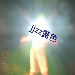 jjzzɫ(s)