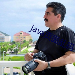 java页面乱码