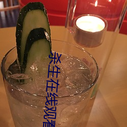 殺生在線觀看