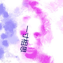 ca88手机客户端(安卓/苹果)CA88会员登录入口