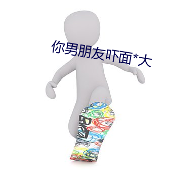 九游会登录j9入口 - 中国官方网站 | 真人游戏第一品牌