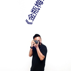 九游会登录j9入口 - 中国官方网站 | 真人游戏第一品牌