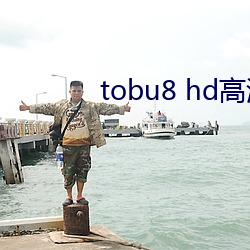 tobu8 hd ޳