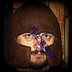 开车(chē)漫画(huà)网