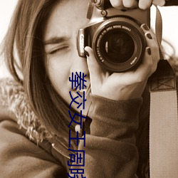 ȭŮܕՈDƬ:ܕʲȭ