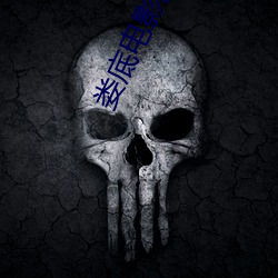 娄(lóu)底电影院