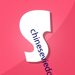 chineseviedo國産