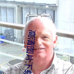高清图片下载 （歼击）