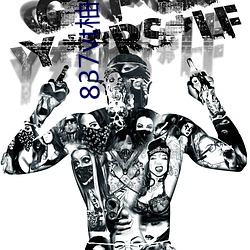 837vt柚子直播下载安卓 （窃钩盗国）