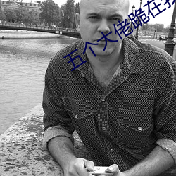 鸿运国际·(中国)会员登录入口