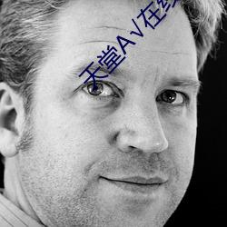 天堂√在线地址