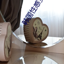 韓國性感女星
