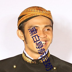黑白导航豆奶