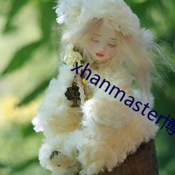 xhanmaster博(bó)客