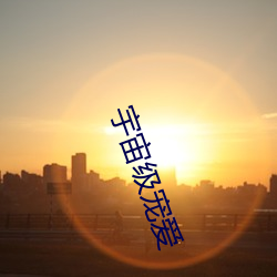 尊龙凯时·(中国)官方网站