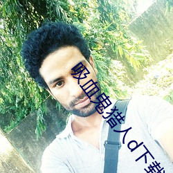 918博天堂·(中国)手机版客户端