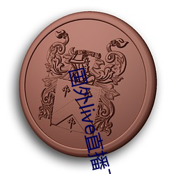 金年会(中国)官方网站
