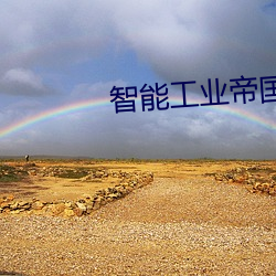 欧博abg - 官方网址登录入口