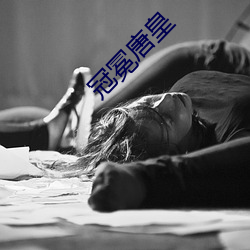 鸿运国际·(中国)会员登录入口