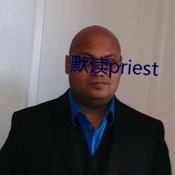 Ĭpriest