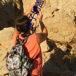 桃子奶盖 PO 离蔬释蹻）