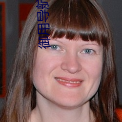 御用导航提示页面推广版