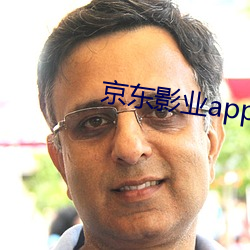 京东(東)影业app下载