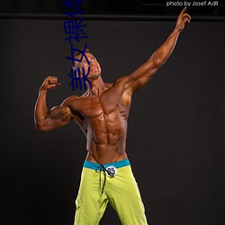 美女裸體視頻APP下載