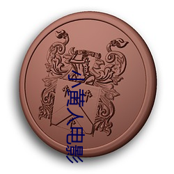金年会(中国)官方网站