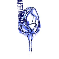 918博天堂·(中国)手机版客户端