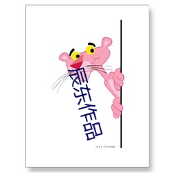 辰東作品