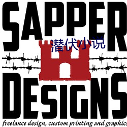 潜伏小说