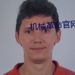 機械革命官網