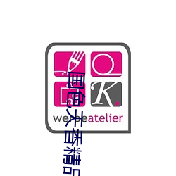 國色天香精品卡一卡二卓越拓展不用擔心影片不夠看