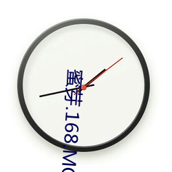 蜜芽.168.MON （八字没见一撇）